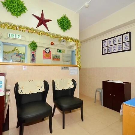 New Fortunate Guest House Гонконг Екстер'єр фото